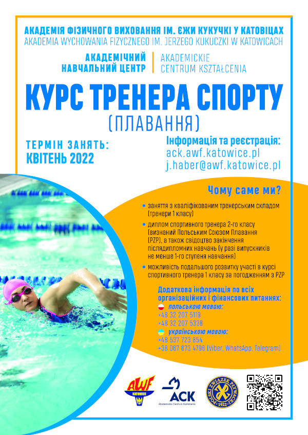 awf-poster_kurs_trenera-1.jpg